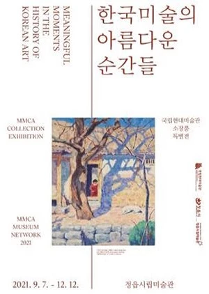 전북도