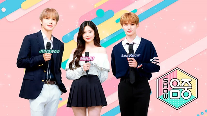 MBC '쇼! 음악중심'