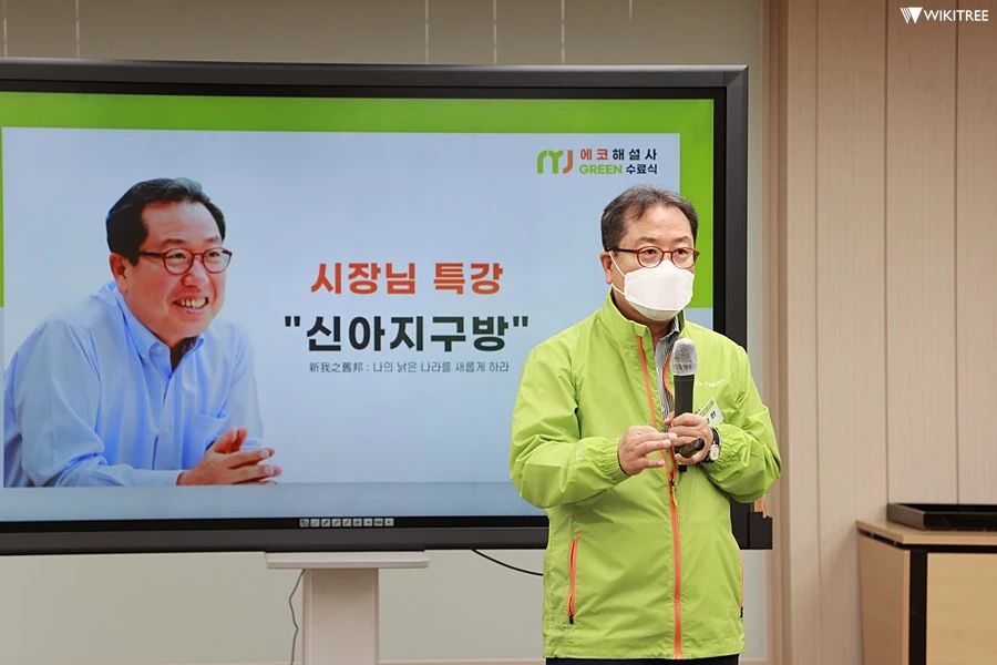 조광한 남양주시장 / 이하 남양주시청