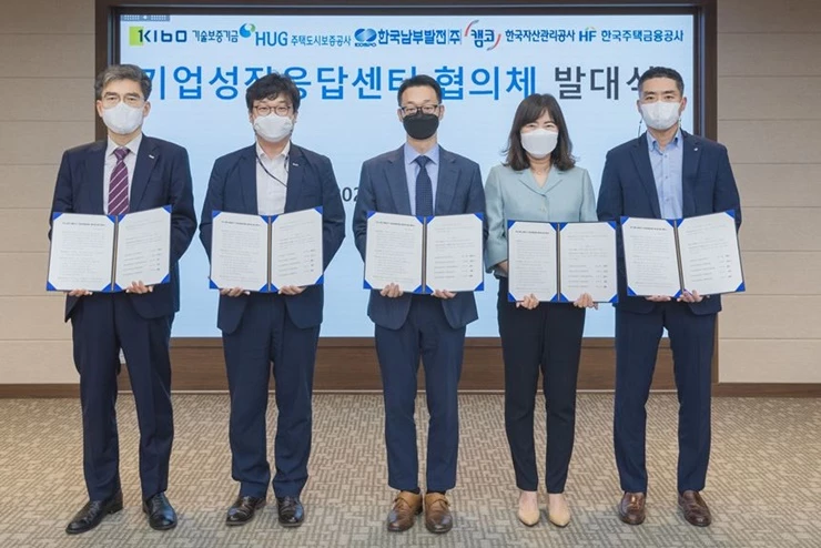 기술보증기금, 주택도시보증공사, 한국남부발전, 한국자산관리공사, 한국주택금융공사 관계자들이 기업성장응답센터 협의체 발대식을 마치고 기념촬영을 하고 있다. / 사진제공=캠코