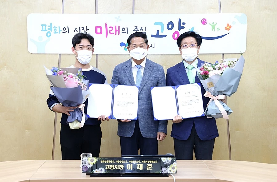 이재준 고양시장(가운데) / 고양시청