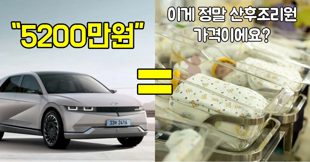 이하 이해를 돕기 위한, 기사와 관련 없는 자료사진 / 이하 현대차, 이하 셔터스톡