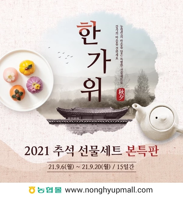 농협