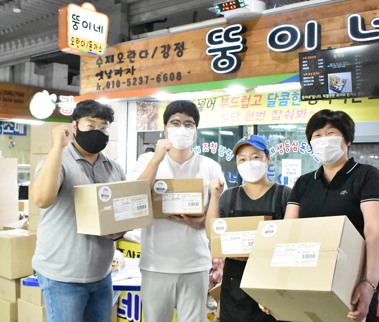월곡시장 상인회와 문화관광형시장 육성사업단이 온라인 판매 주문이 밀린 점포의 상품 배송을 지원하고 있다.