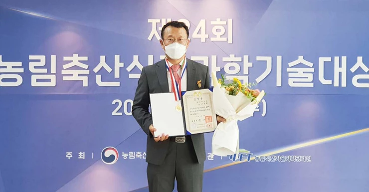 전남대학교 이상현 교수