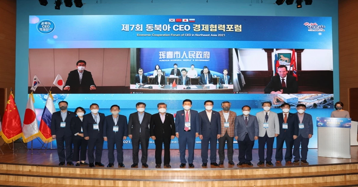 경북 포항시가 2021 제7회 동북아 CEO 경제협력포럼을 개회했다. / 포항시 제공