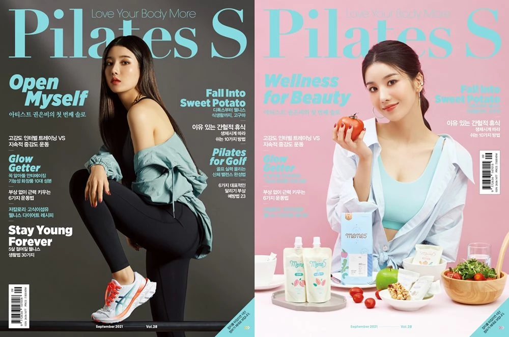 권은비 화보 / 이하 필라테스S