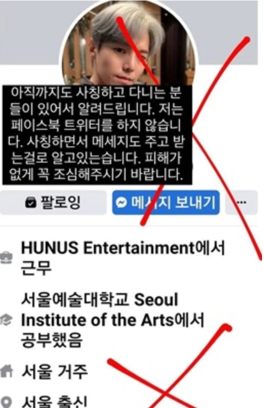 박은석 인스타그램