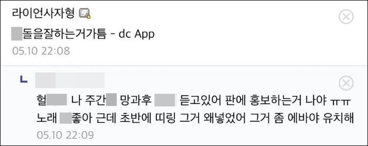 디시인사이드 여자 연예인 갤러리