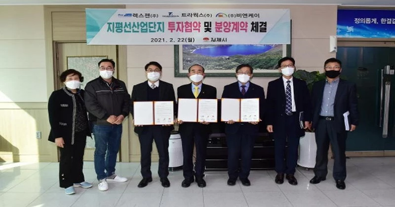 유망 중소기업 지평선산업단지 투자 유치 / 김제시