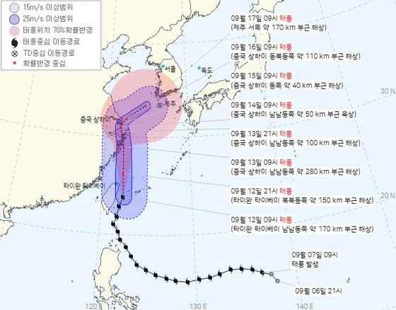 찬투 예상 이동경로 / 기상청