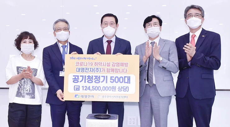 이용섭 광주광역시장이 14일 오전 광산구 평동산단 대영전자(주)를 방문해 종사자 등과 간담회를 가진 뒤 백서재 대표로부터 코로나19로 여려움을 겪고 있는 취약계층 지원을 위한 공기청정기 500대를 기탁받고 있다./광주광역시 제공