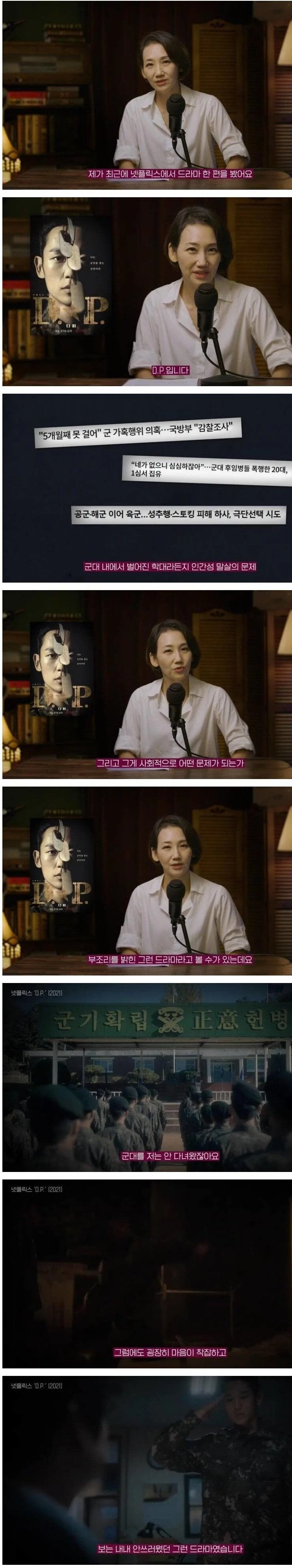 이하 유튜브, '김지윤의 지식Play'