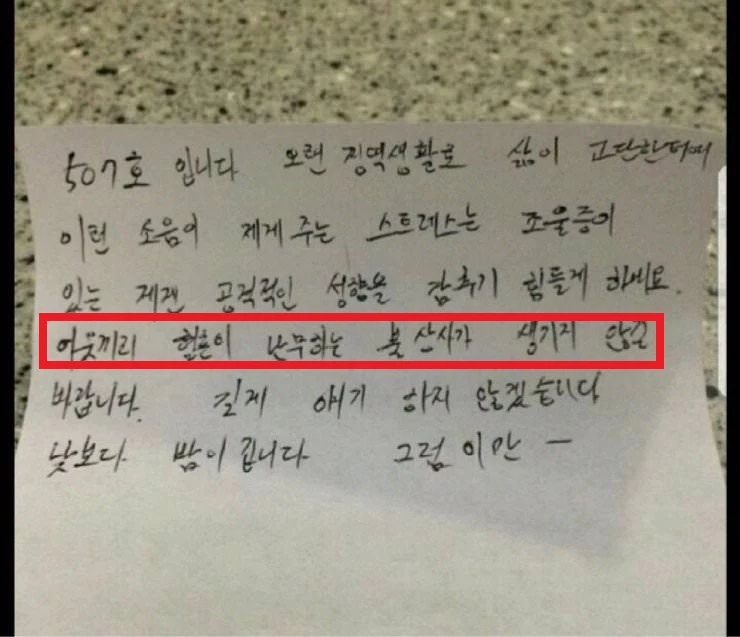온라인 커뮤니티 '테일스타'
