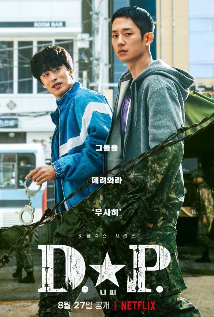 넷플릭스 제공