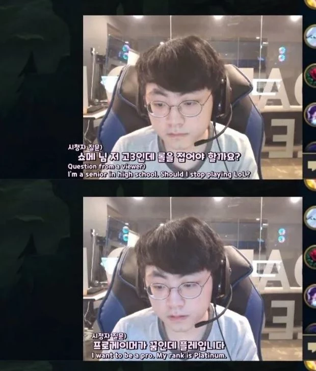 쇼메이커의 개인 방송 / 이하 트위치 TV '쇼메쇼메'