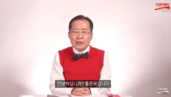 유튜브 'TV홍카콜라'