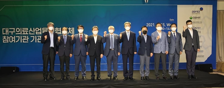 9월 15일(수) 11시 대구메리어트호텔에서 개최한 대구경북첨단의료산업진흥재단(이사장 양진영) 등 10개 기관장이 모인 의료산업육성협의체 기관장 간담회에 참석했다 / 대경경자청