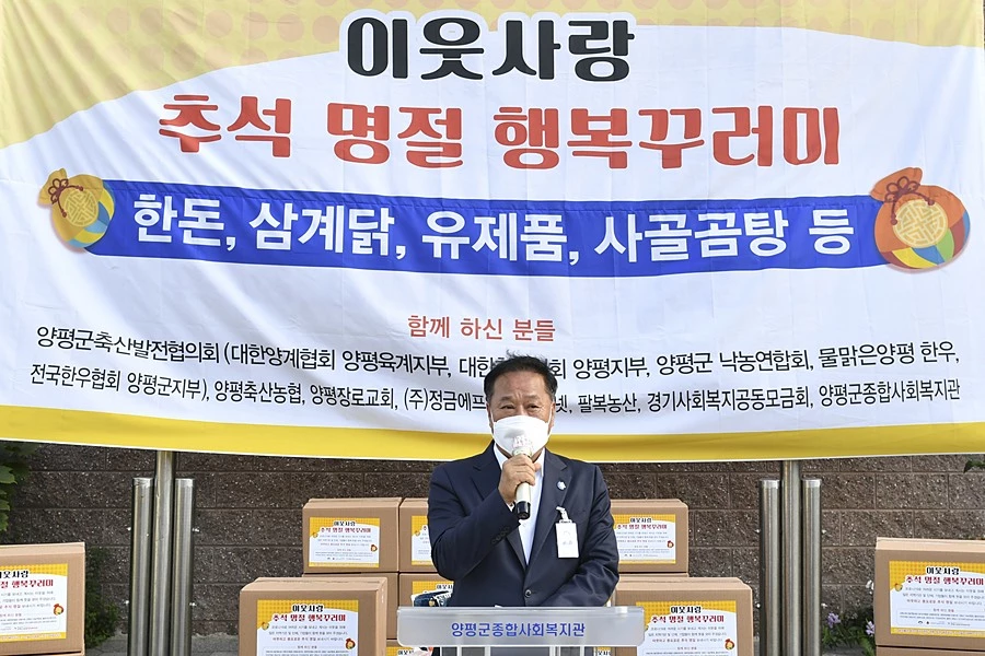 정동균 양평군수