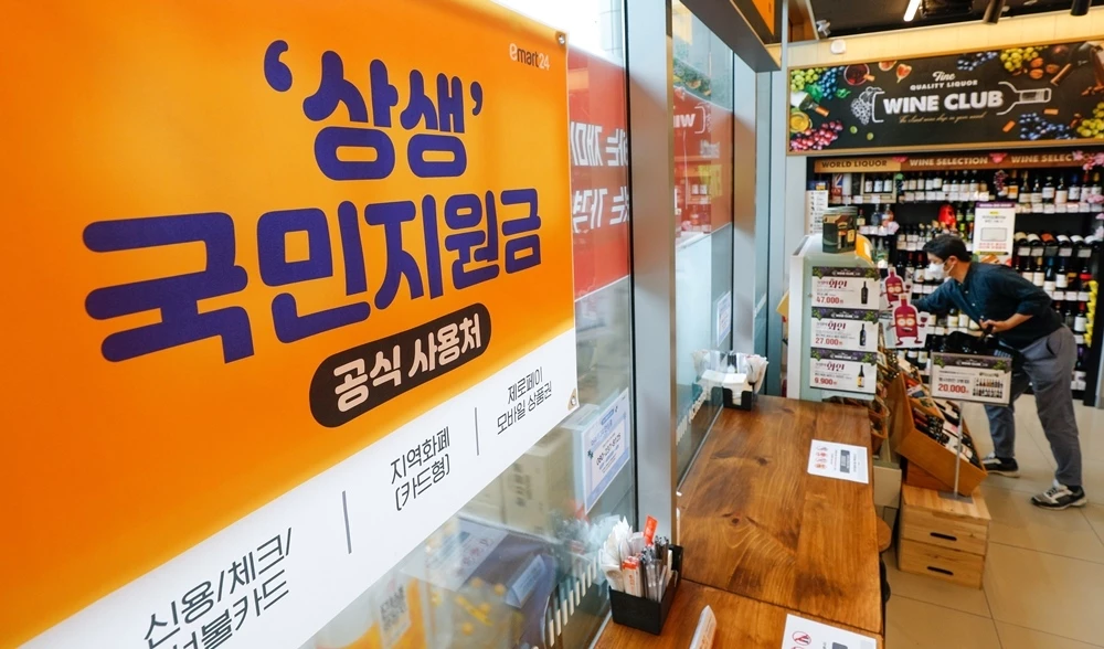 뉴스1