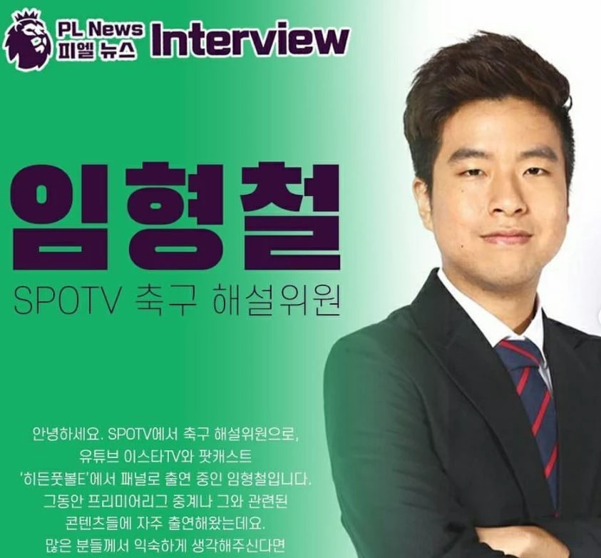 피엘뉴스 인스타그램