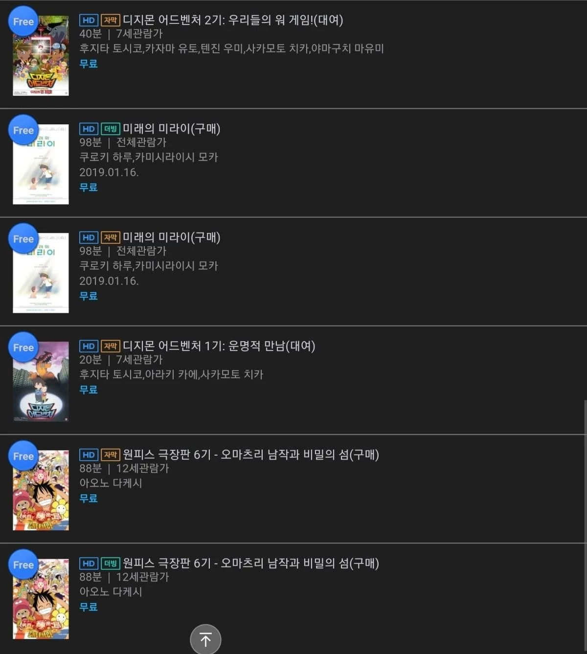 이하 네이버 시리즈온
