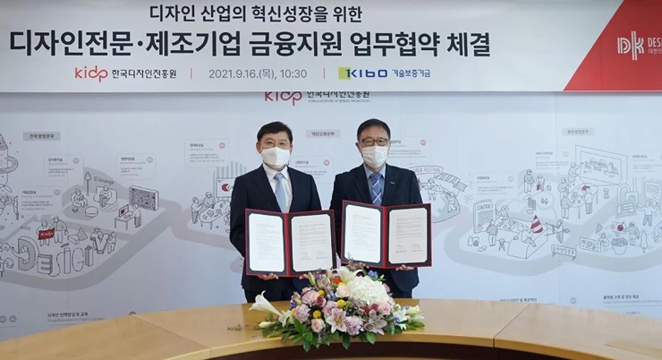 (왼쪽부터) 윤상흠 한국디자인진흥원 원장과 정윤모 기술보증기금 이사장이 협약식 후 기념 촬영을 하고 있다. / 사진제공=기보