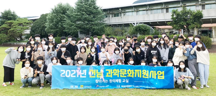동신대학교 금연사업단이 15일 비대면 온라인 방식으로 ‘2021 금연사업 및 금연서포터즈 발대식’을 개최했다. 동신대 최일 총장(왼쪽 세 번째)과 교직원, 금연서포터즈 학생들이 발대식 후 기념촬영을 하고 있다.
