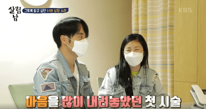 KBS2 '살림하는 남자들2'
