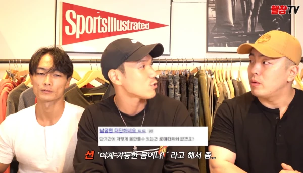 이하 유튜브 '헬창TV Korea Fitness HellchangTV'