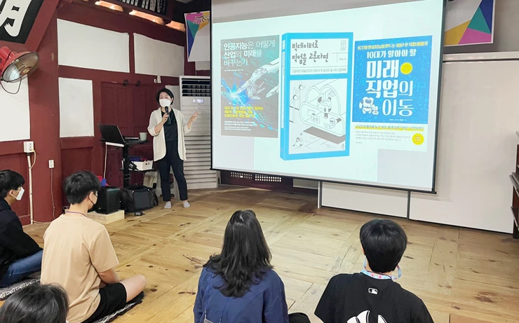 강진문화원이 지난 11일 강진고등학교 학생 30여 명을 대상으로 진로 특강을 개최했다.