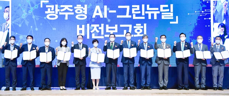 에너지자립도시 선언