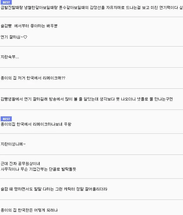루리웹