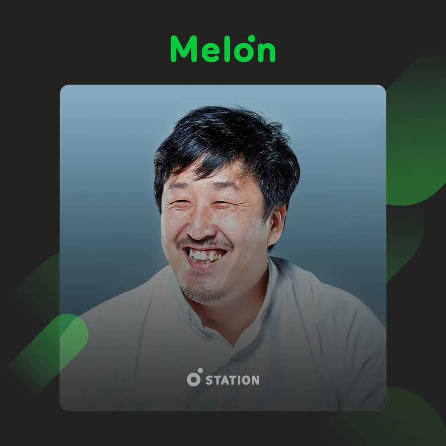 멜론
