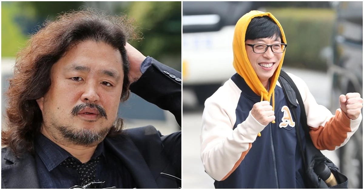 김어준과 유재석. / 뉴스1