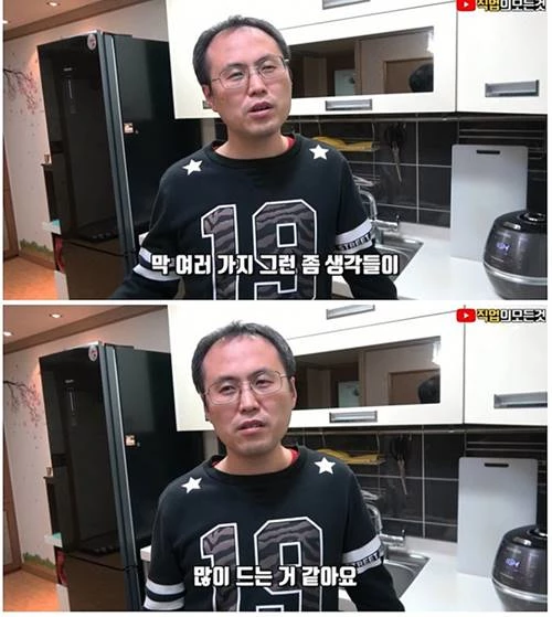 /유튜브 '직업의모든것', 이토렌트