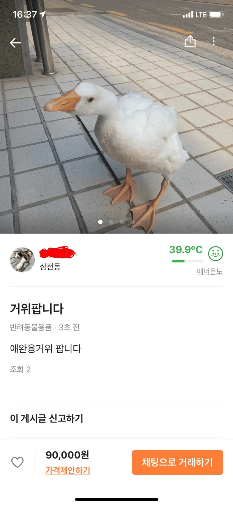 뽐뿌