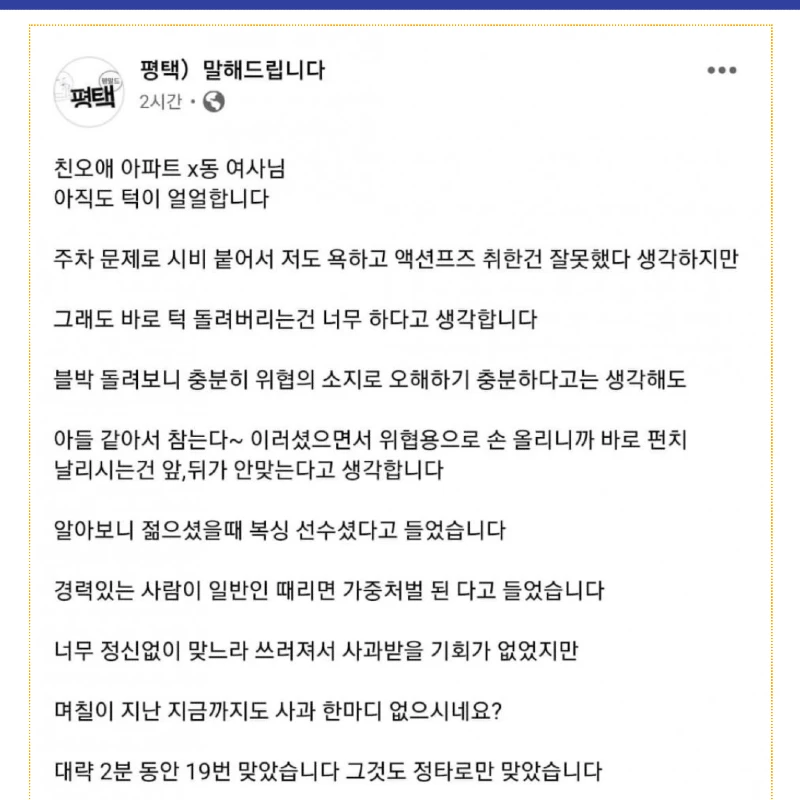 이슈하우스