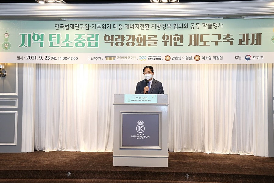 이재준 고양시장 / 고양시청