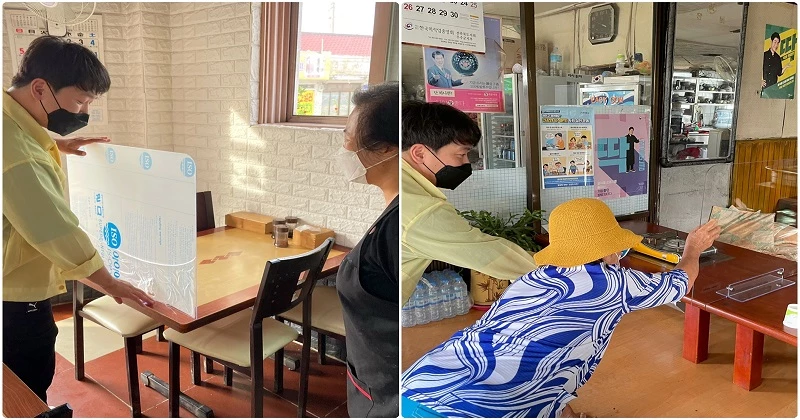 식당 비말차단 칸막이 지원 / 무주군
