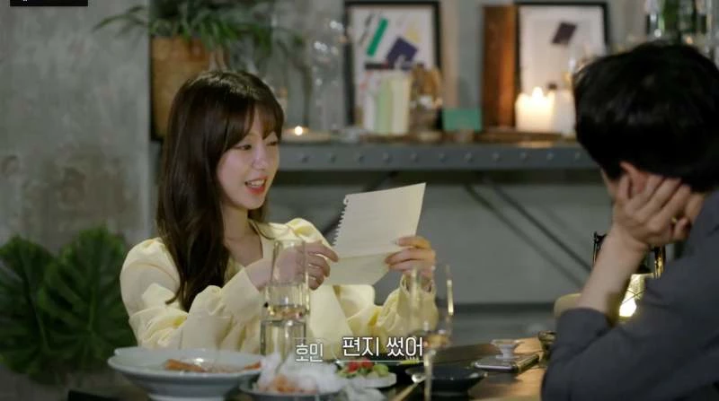 이하 티빙 '환승연애'