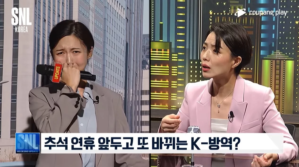 유튜브 '쿠팡플레이 Coupang Play'