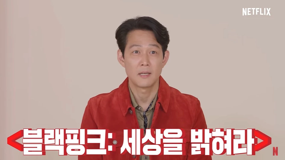 이하 유튜브 'Netflix Korea 넷플릭스 코리아'