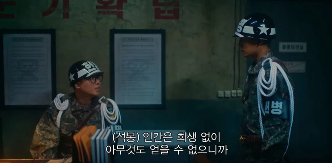 이하 넷플릭스 'D.P.'