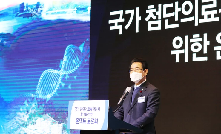 김영록 전남도지사가 국가첨단의료 복합단지 확대 온택트 토론회에서  연설을 하고 있다.