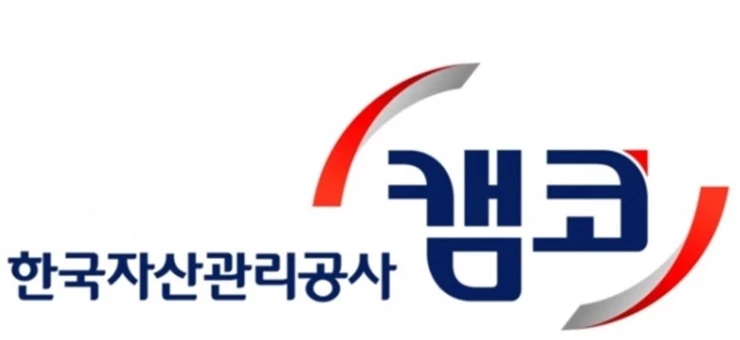 캠코는 27일(월) 부산 본사(BIFC)에서 온라인 생중계 방식으로 ‘K-Square(케이스퀘어, 캠코광장)’를 열고, 문성유 사장과 임직원들이 직접 소통하는 시간을 가졌다. / 사진=위키트리DB