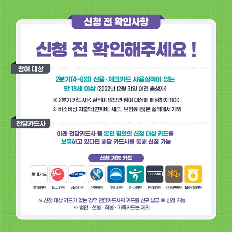 기획재정부 홈페이지