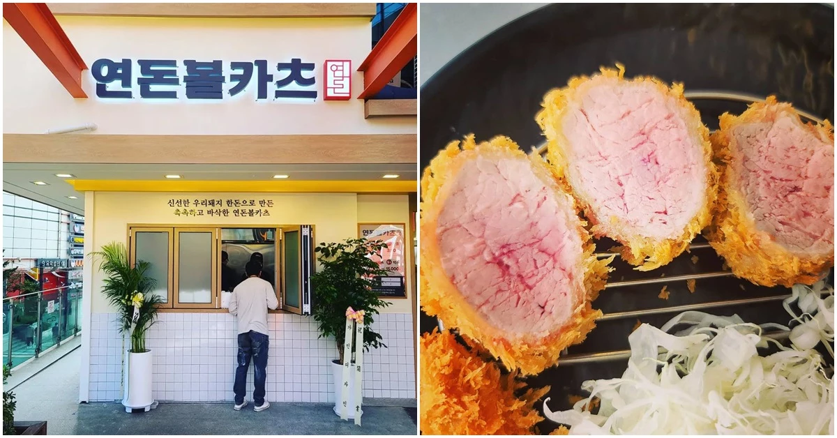 강남에 새로 오픈한 '연돈 볼카츠' 2호점 / 이하 연돈 인스타그램