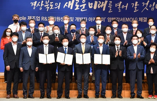 경북도, Apple과 손잡고 지역.청년벤처.중소기업 상생 생태계 만든다 / 경북도