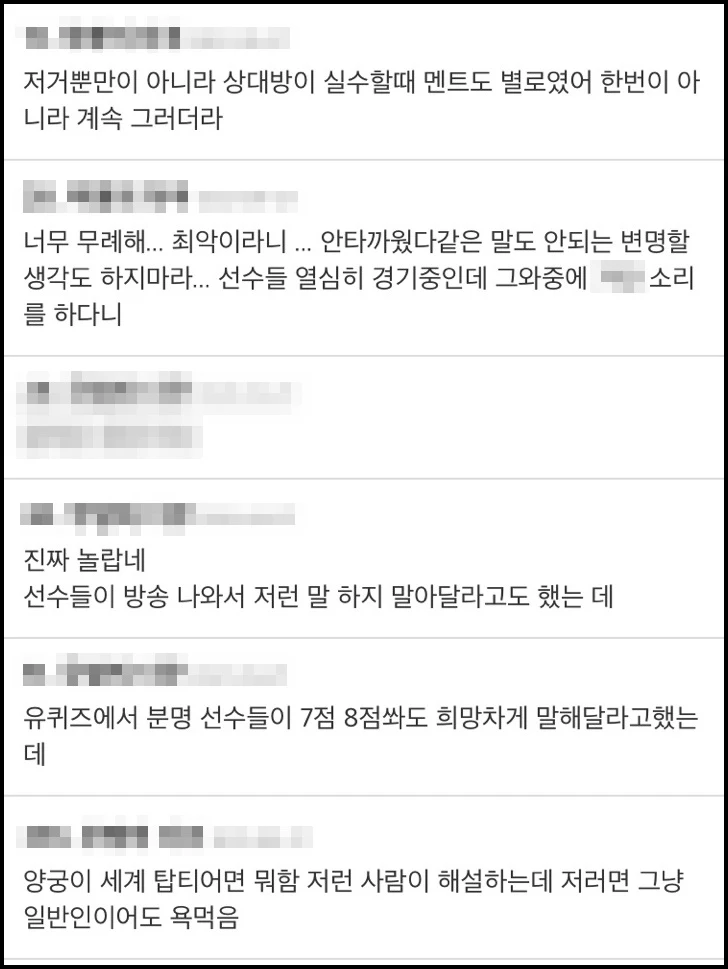 네티즌 반응 / 더쿠